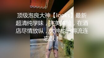 十一月新流出 私房大神极品收藏 商场女厕全景后拍系列 苗条斯文眼镜学妹拉的粑粑还挺粗的 (1)