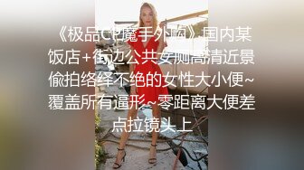 小叔看上小嫂子各种勾引，半推半就拔下内裤 发现小嫂子早就流水了