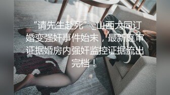 爱豆传媒IDG5390被同城小姐姐治愈的早泄男