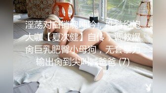 【抖音小网红】群友投稿定制私拍紫薇 声音很嗲 很骚很反差 身材很好，超骚，声甜~ (2)