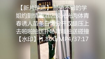 【新片速遞】商场女厕拍到一个极品粉嫩的妹纸还是无毛小嫩鲍[145M/MP4/01:19]