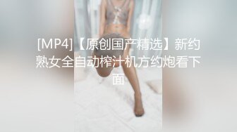 苗条嫩妹子后入被草