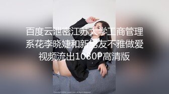 抖音秀人当红模特，美桃酱万元定制自慰 (2)