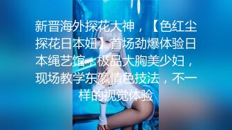 【下】欧美剧情～高清无码 房产经纪为卖房被潜规则～