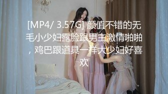 [MP4/ 465M] 22岁外围小美女，苗条美乳身材一流，跳蛋辅助玩弄得她欲仙欲死，劲爆刺激