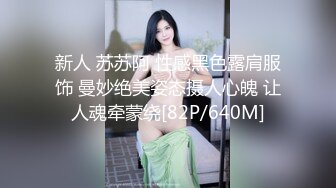 精东影业JDYL022我和后妈的秘密2