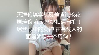 ❤️极限露出❤️ 精选外网露出界网红露出诱惑视频 贵在真实 毫无底线  反差刺激【380V】 (304)