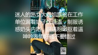 私房九月新流出精品厕拍 白领写真楼女厕绿毛衣高颜值大眼美女盯着镜头好刺激还搂起衣服露胸