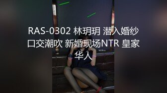 透明渔网连体袜做爱