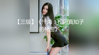 苏州真实偷情人妻穴嫩水多叫声可射不给开灯