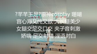 长沙理工大学蒋鑫和男友私拍及做爱视频，学生妹身材棒蜂腰翘臀，黑丝挑逗无套内射