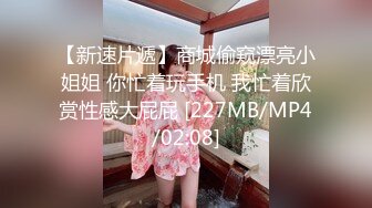 邻家下妹露脸口交，完美肉臀蜂腰翘臀