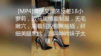 【持无套内射】操站街女，包臀裙大长腿御姐