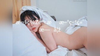 [MP4/ 1.32G] 大码熟女探花_这个熟女看起来还不错啊，体力好可以多射几次，玩的很开放