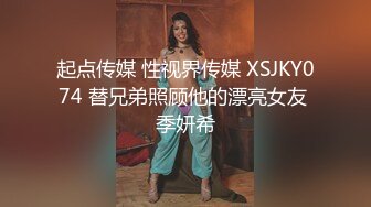 【新片速遞】颜值美少妇露脸情趣诱惑给小哥舔大鸡巴，69口交让小哥草嘴舔菊花超刺激，让小哥床上床下爆草抽插精彩刺激[2.04G/MP4/03:01:55]