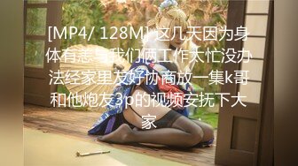 《顶级震撼✿超淫现场》多男女群P盛宴肏出新高度！网红极品身材反差女神JJSEX私拍完结，堪比岛国疯狂多人尺度惊人