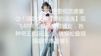 ★☆【高端泄密❤️流出果条果贷特别档】★☆近期逾期4位高颜值少妇❤️值得收藏【果条果贷特别档】近期逾期4位高颜值少妇❤️值得收藏3 (3)