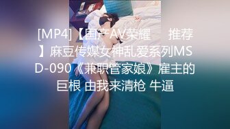 [MP4/ 390M]&nbsp;&nbsp;超推荐绝震撼极品爆乳顶级女神王瑞儿2022最新艳作- 骚浪高潮喷水 B里灌奶