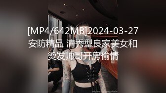 [MP4/686MB]钻石泄密 性感女神在土豪胯下被操到胡言乱语