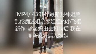 [MP4/ 1.07G] 素颜女友无套啪啪，美腿黑网袜传教士，桌边后入，床上侧入