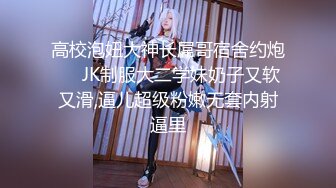 小宝寻花第二场约了个极品颜值苗条长腿美女，口交舔弄上位骑乘抽插猛操呻吟诱人