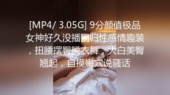 [MP4/ 698M] 淫荡三姐妹全程露脸跟小哥玩4P，对着镜头激情上位浪荡呻吟，让小哥轮流爆草边亲边后入