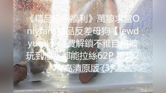 真实BDSM博主【狙心Dom】调教多位女奴SVIP付费福利 (3)