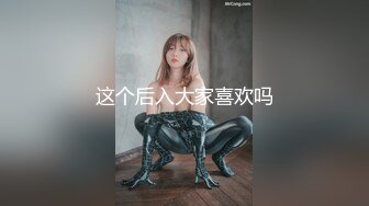 【网曝流出??童颜巨乳】超极品清纯女主播『Julz』与男友私拍流出 美乳女神被猥琐男友各种啪操 完美露脸 高清720P版