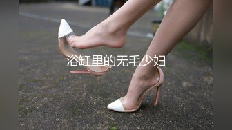 操高颜值漂亮小少妇 我刚有点高潮 哦槽 你这么快 我还不想你射 无套输出 叫声好听