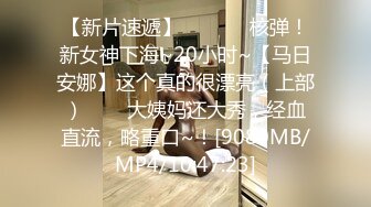 [MP4/ 645M] 大奶子小少妇全程露脸跟大哥激情啪啪，听狼友指挥交大鸡巴主动上位激情抽插