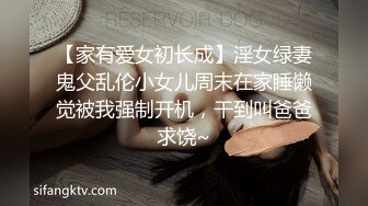 [MP4]长发及腰外围女技师，自带透视装黑丝，舔菊69姿势口交