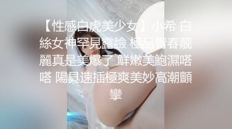 [MP4/1.02G]2023-5-19情趣酒店偷拍老哥幽会单位少妇女同事销魂椅上来一发热身一直干到晚上