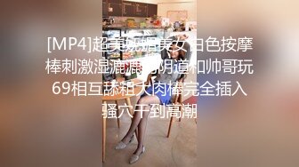 内射电竞陪玩小姐姐阿娇 包臀裙丁字裤后入鲜嫩美穴 蜜道水嫩多汁 直呼受不了