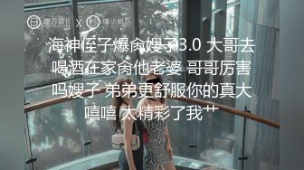 《硬核重磅泄密》專註高質外圍女模的推特大神『91mrcat』』重金約炮各路女神～可幹可調教還有露臉洋妞～內射90後深圳爆乳小辣媽 (6)