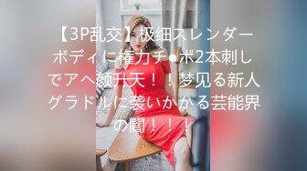 漂亮大奶美眉吃鸡啪啪 皮肤白皙 声音甜美 美乳粉鲍鱼 从卫生间操到床上 被无套输出 内射