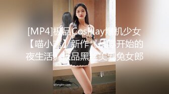 [MP4]STP26837 网红女神 极品白虎名器01年在校大学生▌米娜学姐 ▌少女的快乐时光 边冲澡边自慰 一根阳具玩嗨起 VIP0600