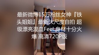 【少妇的冬天】美乳丹凤眼美少妇，风骚尤物，坚挺美乳骚气逼人一直流 (1)