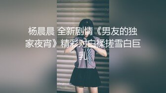 颜值巅峰魔鬼身材半糖女神【哒咩保安安】最新土豪私人专享性爱流出 扛腿抽插女神高潮 长腿四处乱踢