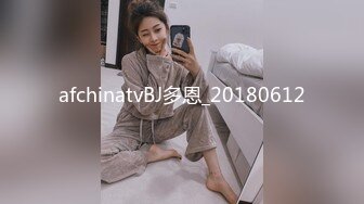 STP25674 ?高能萝莉? 极品玲珑曼妙网红美少女▌安安老师 ▌雷电将军Cos多汁蜜穴 阳具插入触电般的感觉 受不了啦