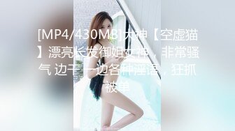 [MP4/ 767M]&nbsp;&nbsp;古月探花，网红脸外围小少妇，白嫩圆润美臀满分，欲拒还迎俩人对白很精彩有趣