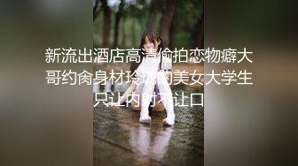 夜总会女厕全景偷拍几个时髦小姐姐各种姿势嘘嘘各种美鲍鱼完美呈现2 (3)