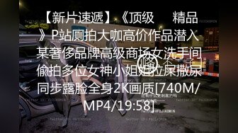 [MP4]眼镜御姐范妹子，携闺蜜制服诱惑道具自慰插穴白浆很多