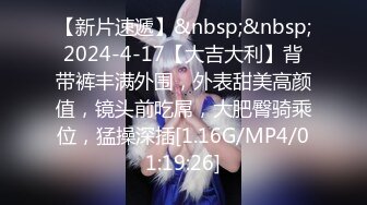 [MP4/1.84G]2024年新作，清纯校花【垂死番茄酱】，无套狂操内射~白浆直流，男友被榨干了