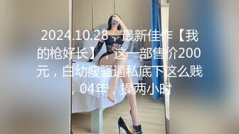 [MP4/779MB]8-30探花老哥约啪温柔贤惠型良家女，吹硬顶起，啪啪两次