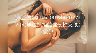 [MP4/793M]8/9最新 妹子带个肚兜儿道具自慰插穴刺激出了很多白浆VIP1196