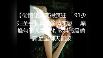 [2DF2]性爱日记之湿润内裤 欧洲留学极品女友『林雅儿』与法国帅哥男友餐桌后入猛烈做爱 射玩继续插入 [MP4/72.4MB][BT种子]