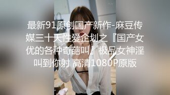 麻豆传媒 MKYXP001 风骚韵女荡气犹存 李蓉蓉