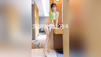 【最新极品流出】完美身材豪乳女神『灿珠』Onlyfans性爱私拍流出 女仆装蒙眼猛烈骑乘操 (1)