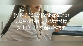 知名国人博主妮可 NICOLOVE 2023最新福利4