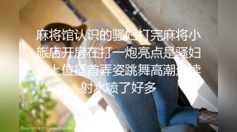 小情侣蒙眼做爱，无套抽插